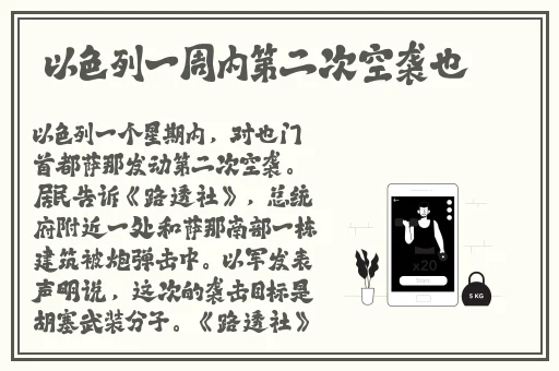 动漫人物嗟嗟嗟的漫画