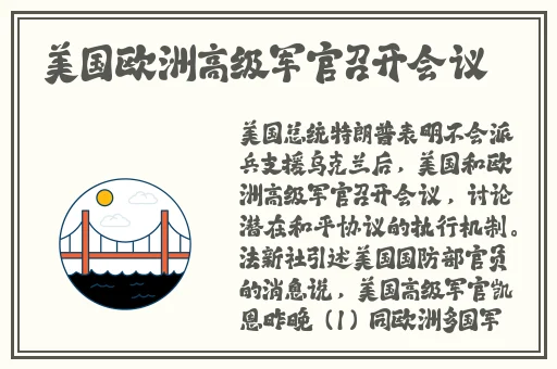 授课方式by肉馅小水饺视频