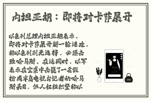 九一果冻制品厂最新电视剧达达兔