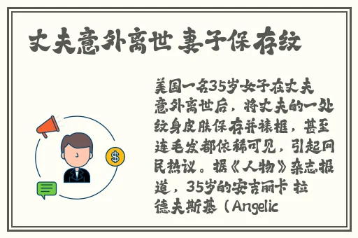 妖猫传打扑克的片段
