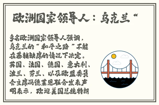 五一朝阳网热门吃瓜群众