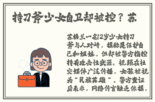 啊〜好痛〜嗯〜轻一点揉我胸动漫