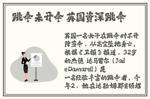 万篇长征肾虚十八