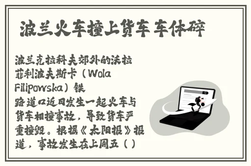8X拨牐拨牐X8免费视频8
