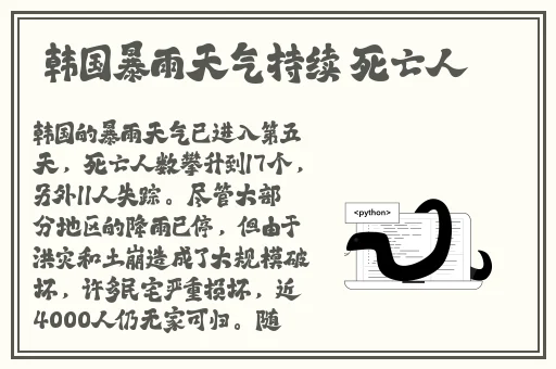 米奇777色狠狠8888影视